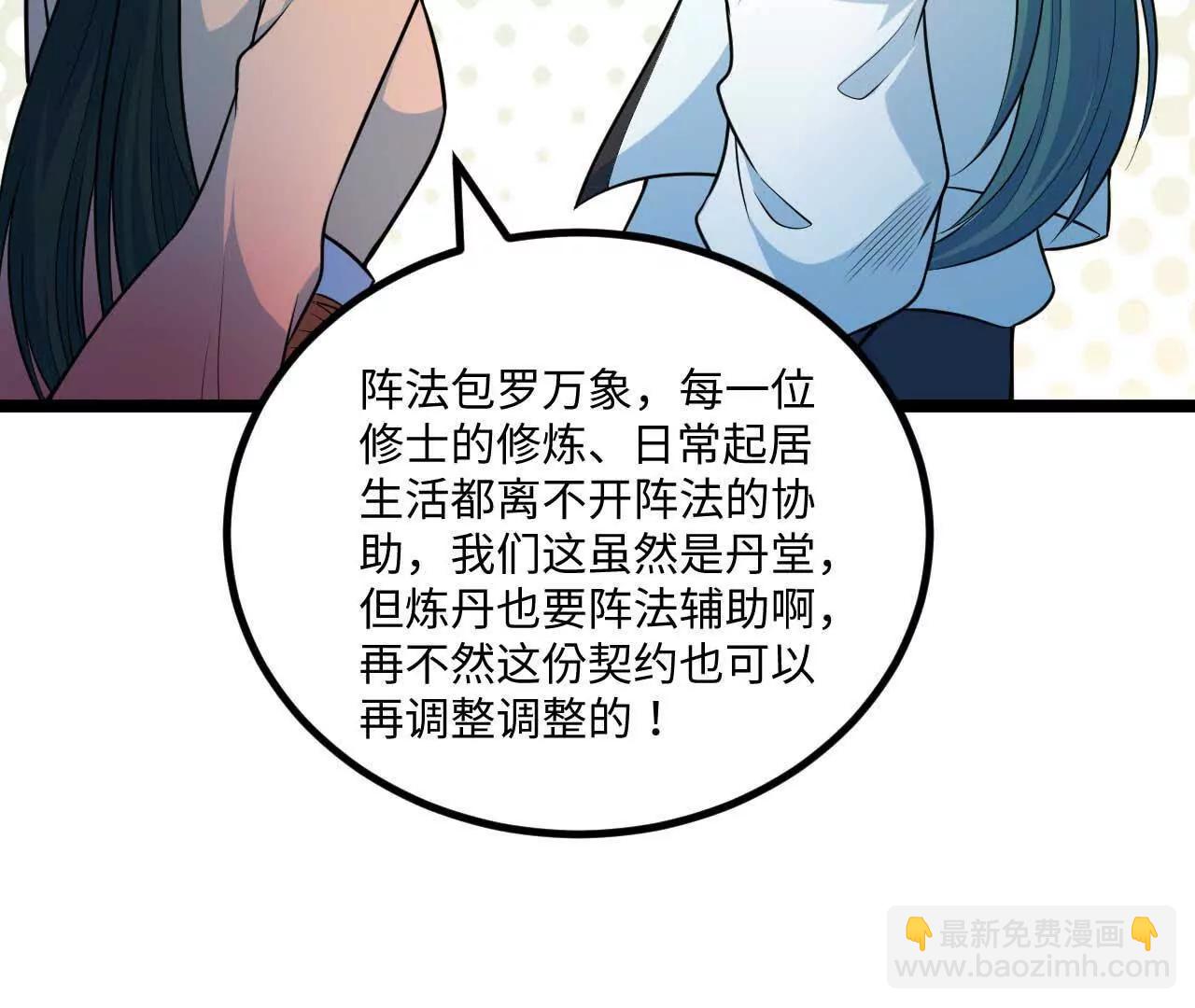 063 免费就是最贵111
