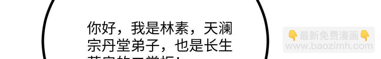 063 免费就是最贵18