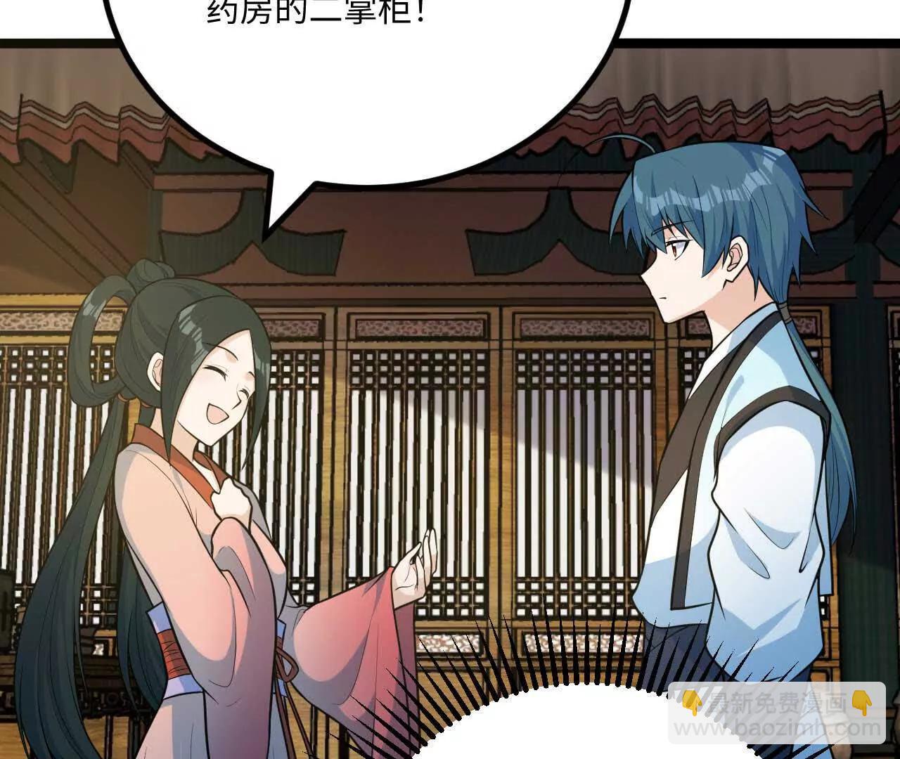 063 免费就是最贵19