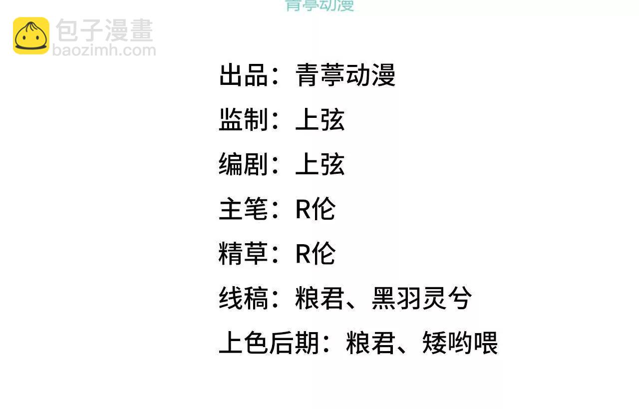 063 免费就是最贵2