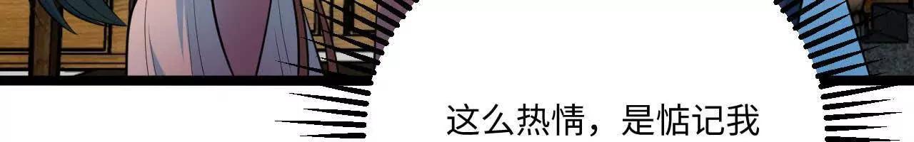063 免费就是最贵20