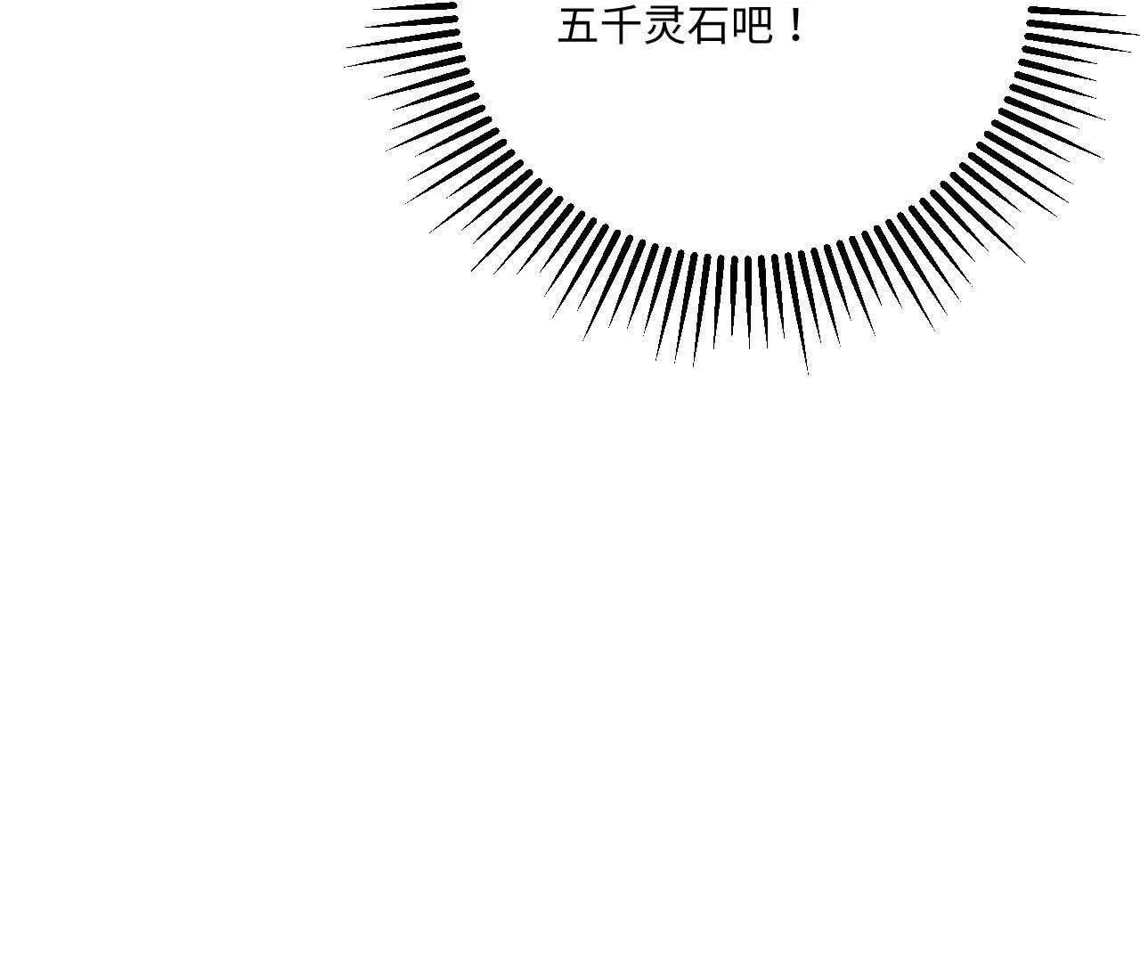 063 免费就是最贵21