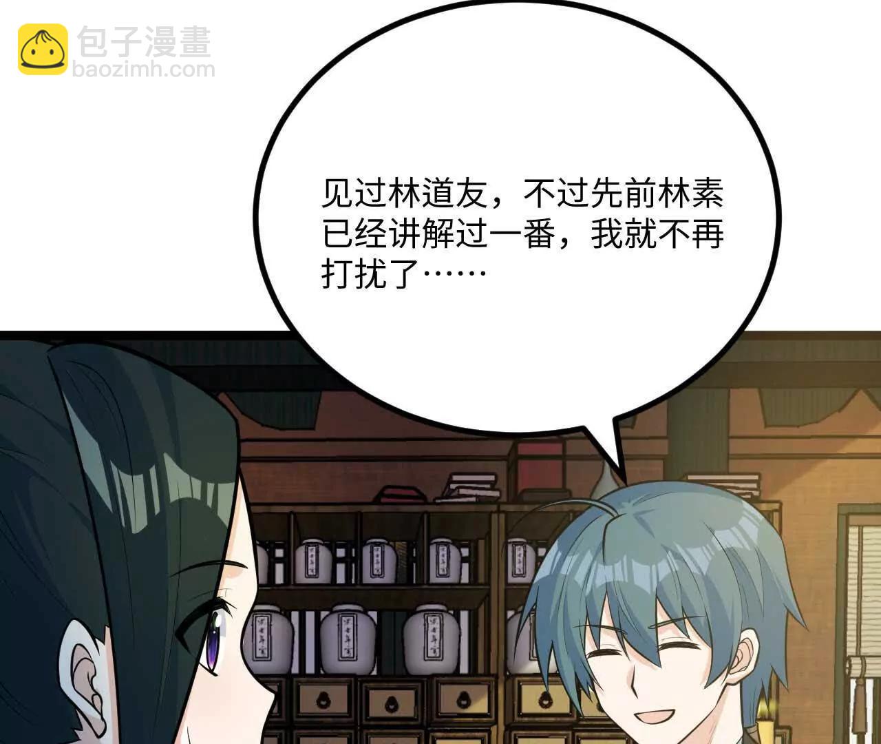 063 免费就是最贵23