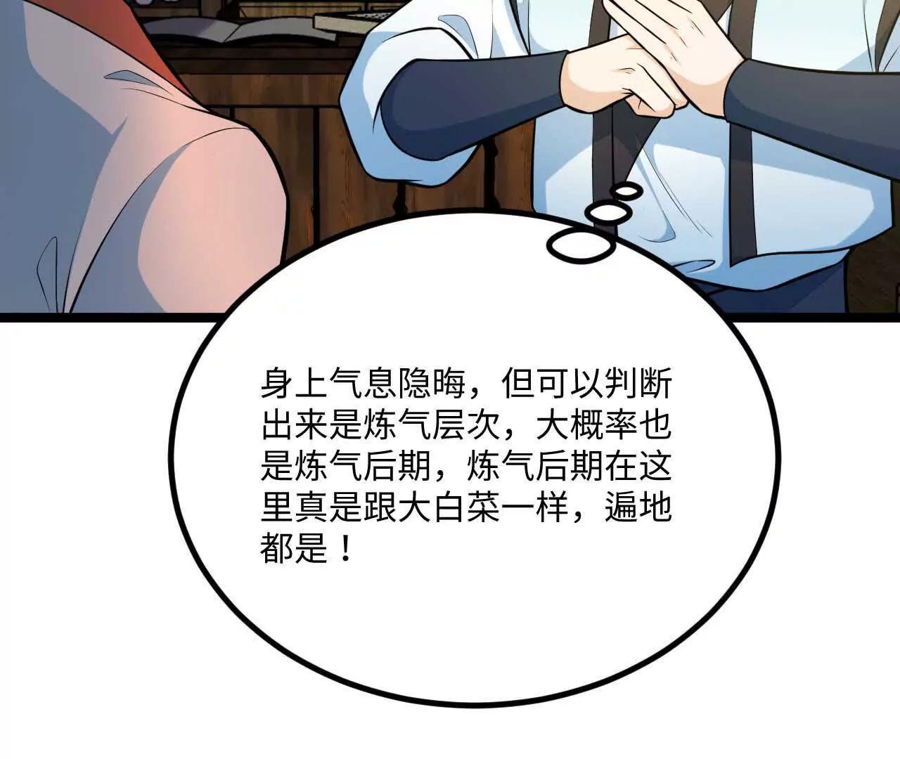 063 免费就是最贵25