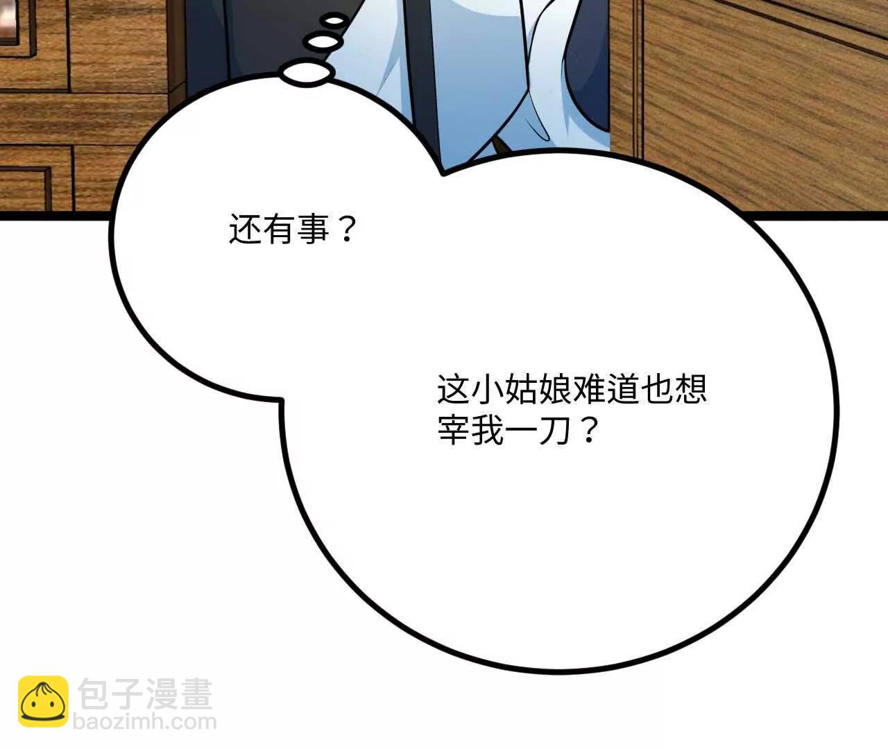 063 免费就是最贵31