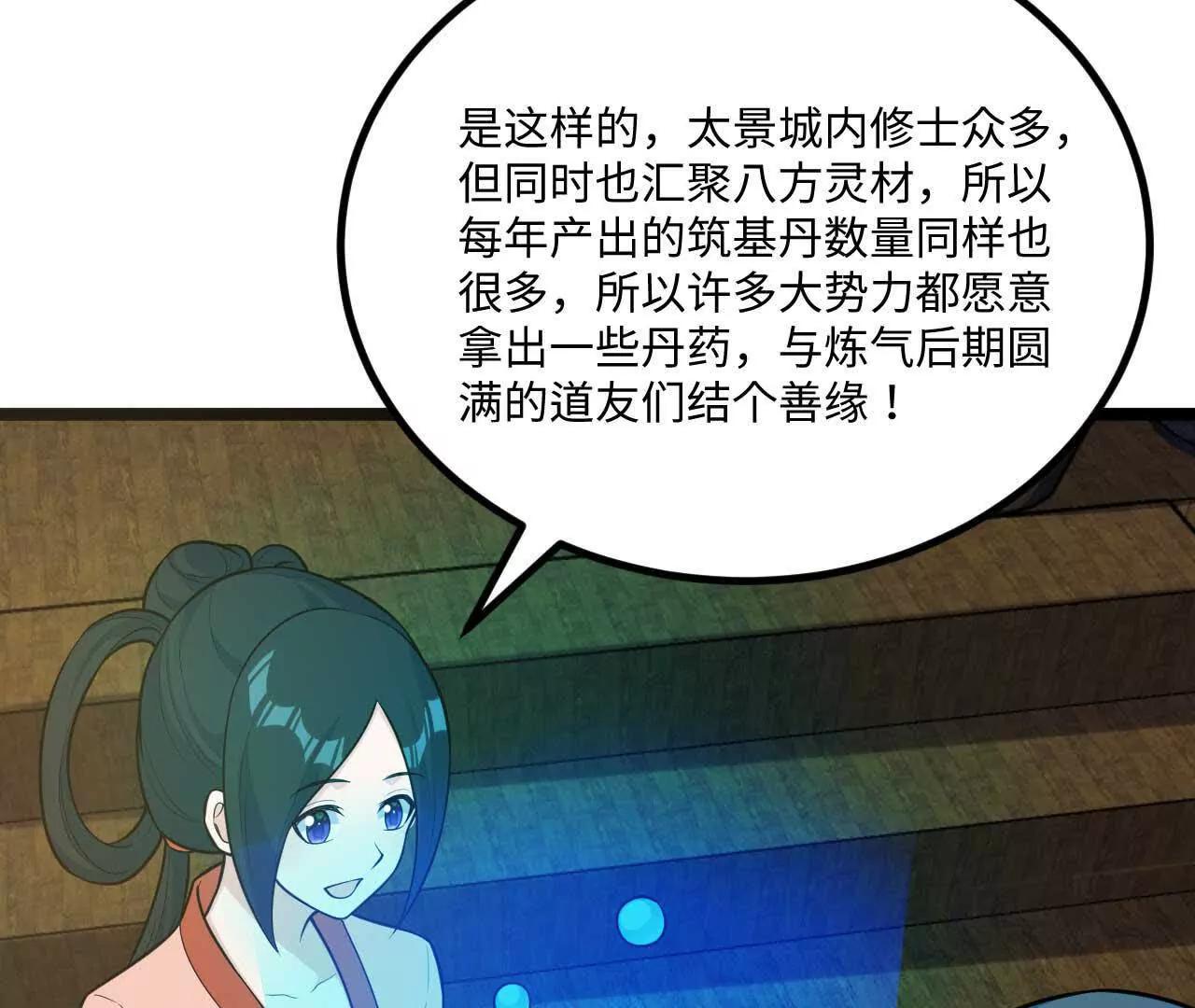 063 免费就是最贵39