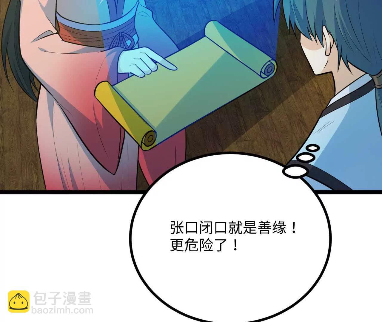 063 免费就是最贵41
