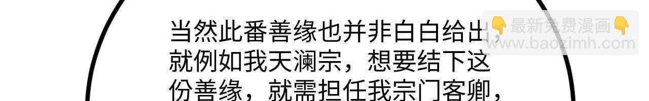 063 免费就是最贵44