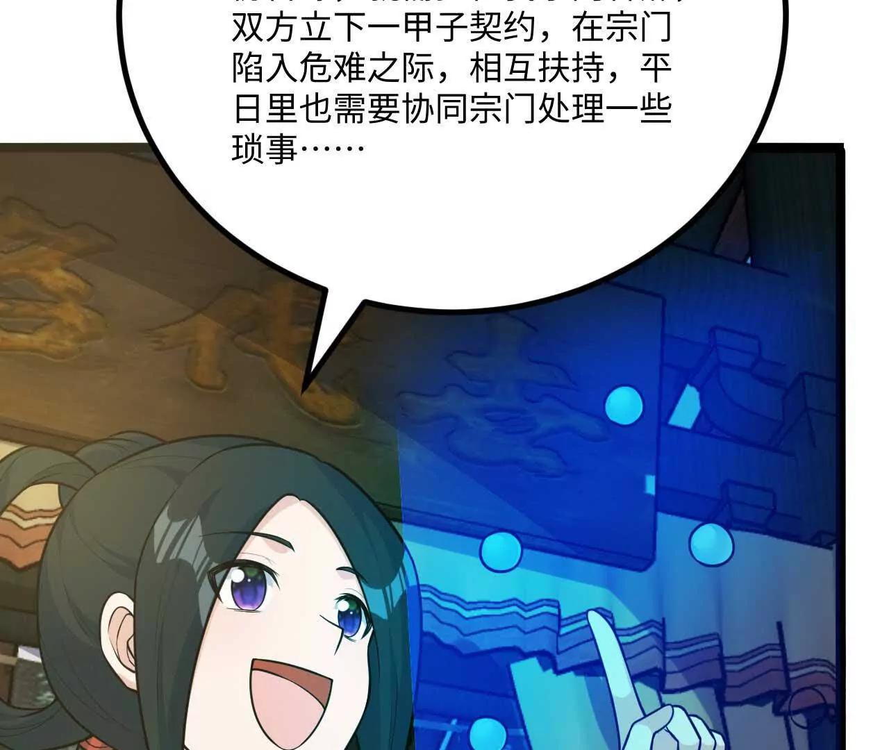 063 免费就是最贵45