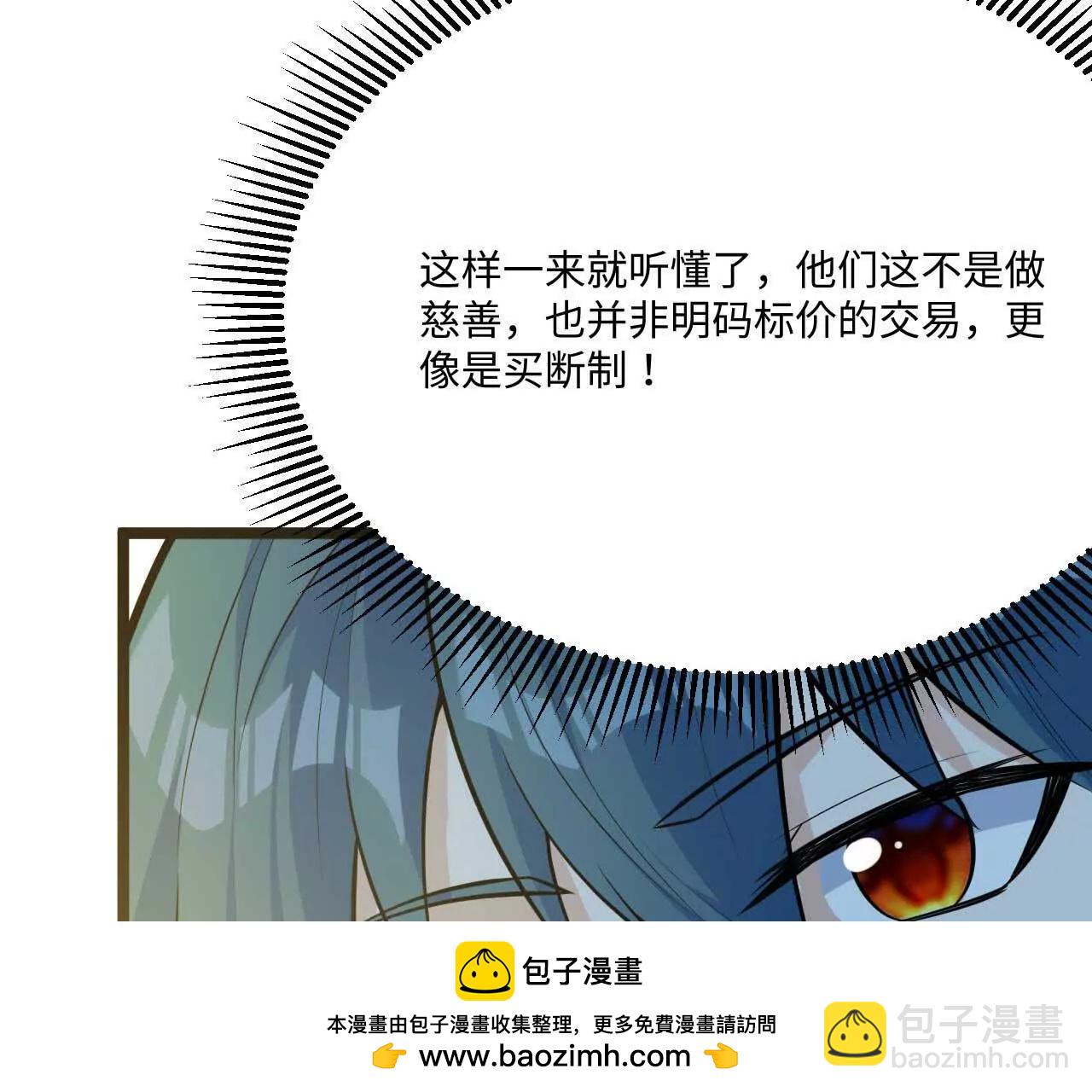063 免费就是最贵53