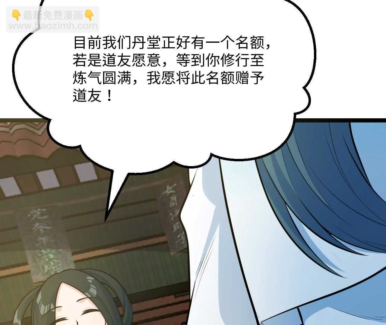 063 免费就是最贵59