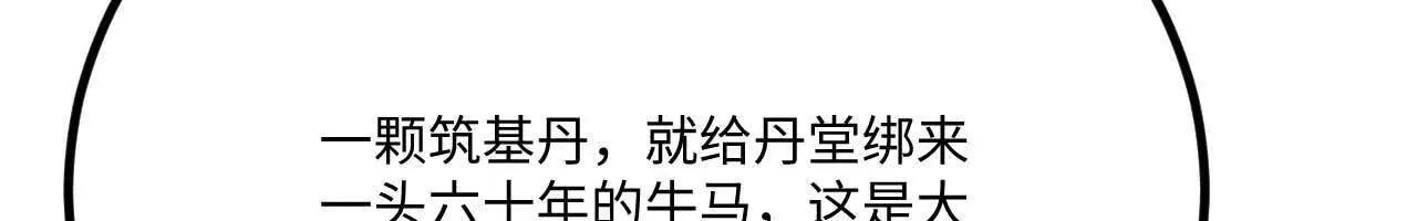 063 免费就是最贵62