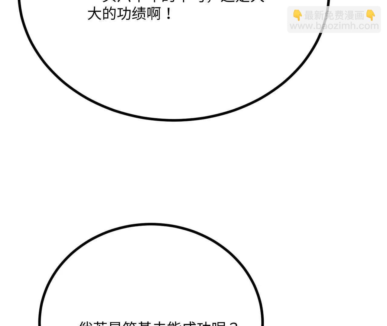 063 免费就是最贵63
