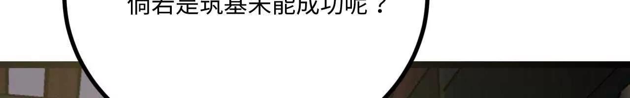 063 免费就是最贵64