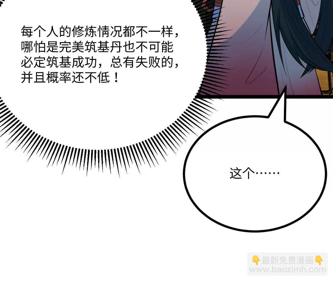 063 免费就是最贵67