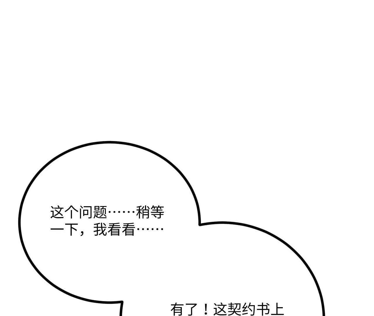 063 免费就是最贵69