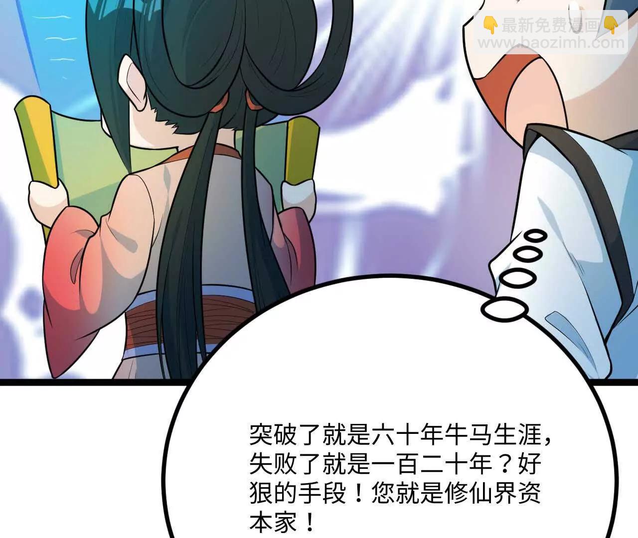 063 免费就是最贵77