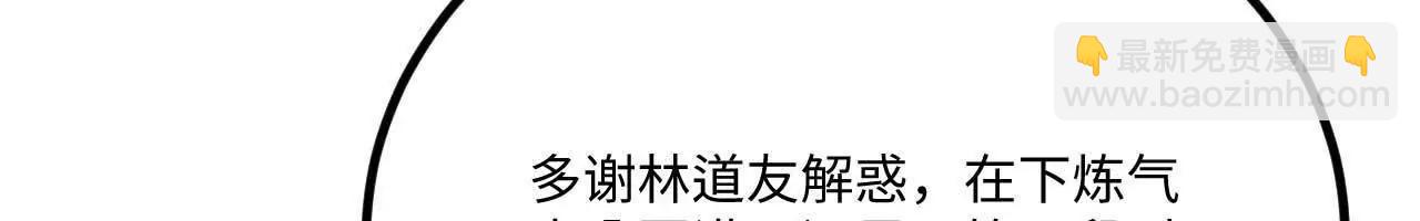 063 免费就是最贵80
