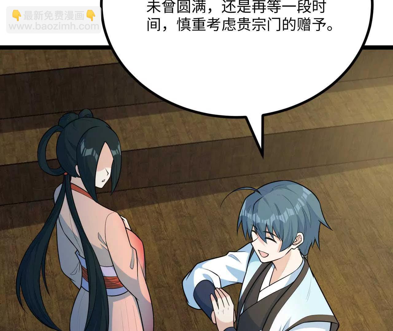 063 免费就是最贵81