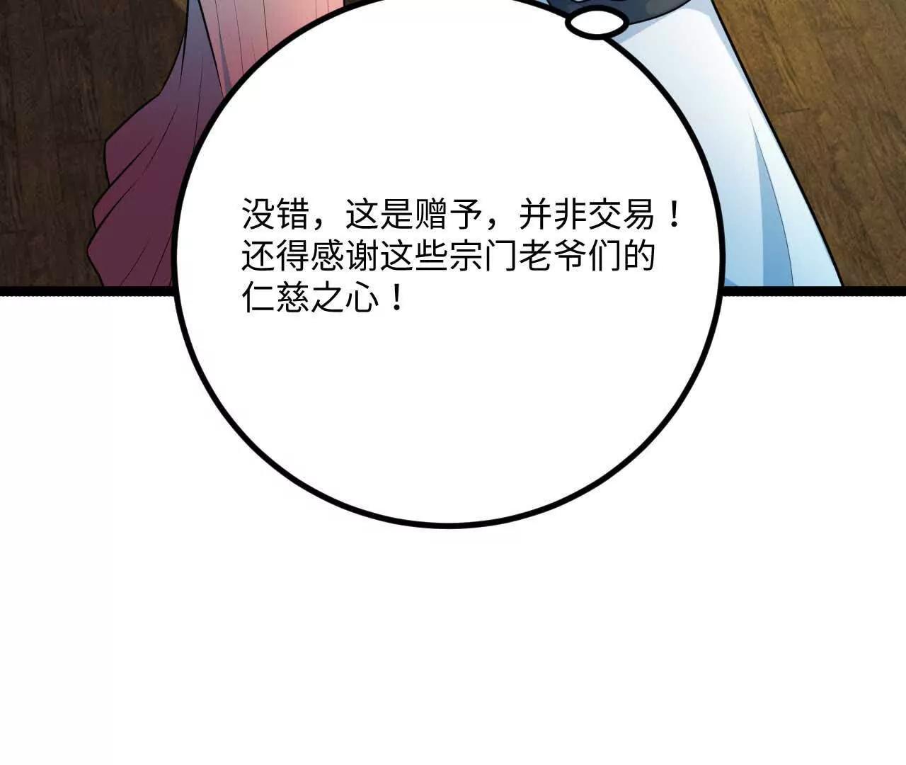 063 免费就是最贵83