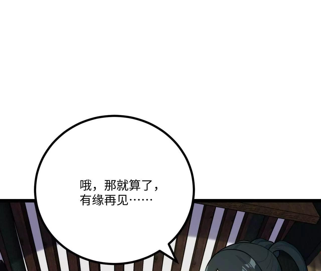 063 免费就是最贵85