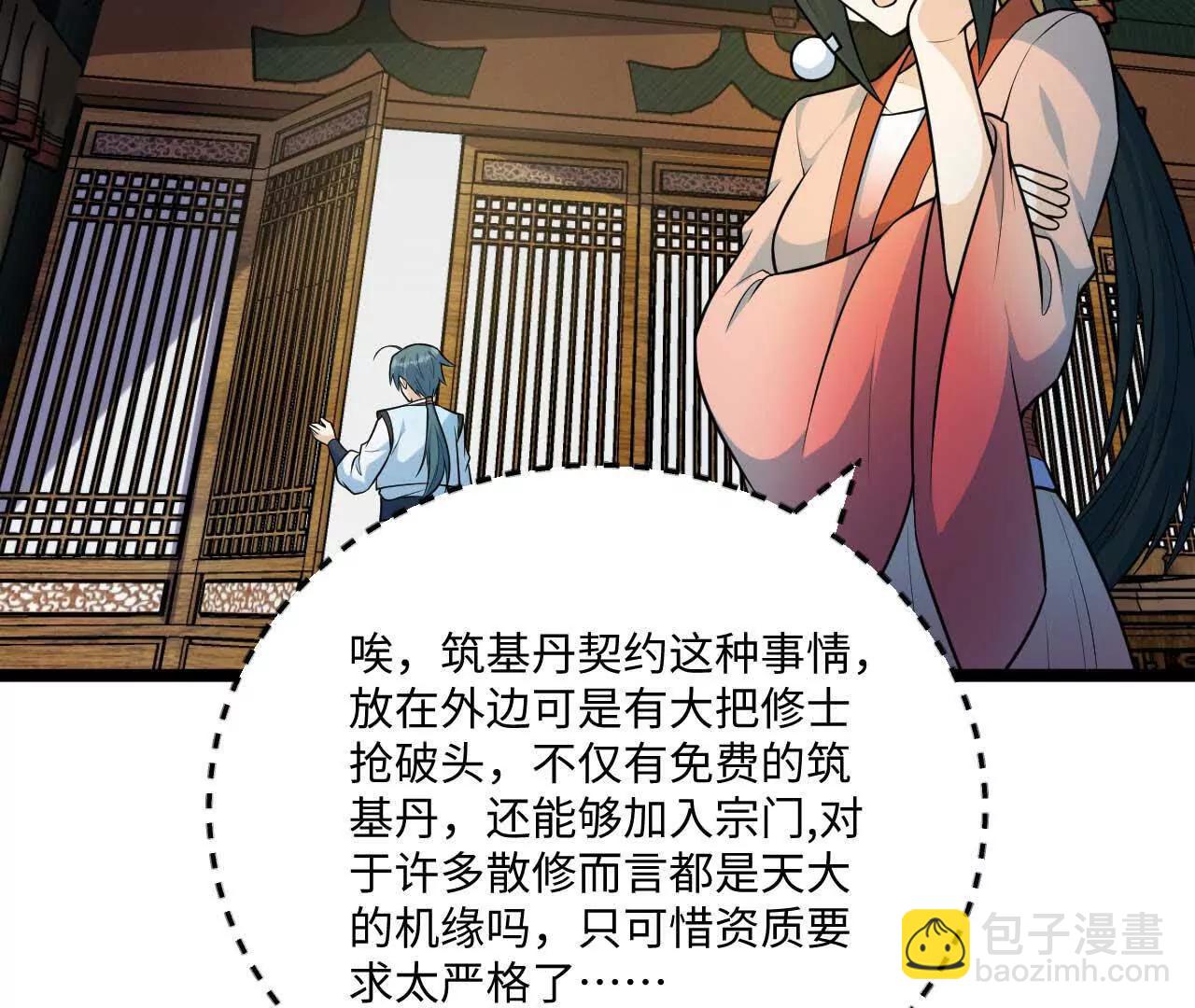 063 免费就是最贵87
