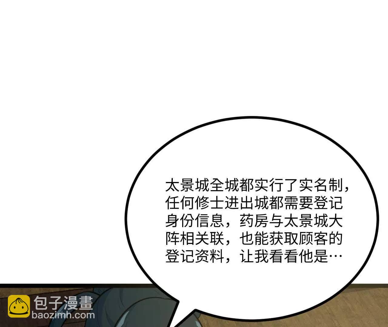 063 免费就是最贵89