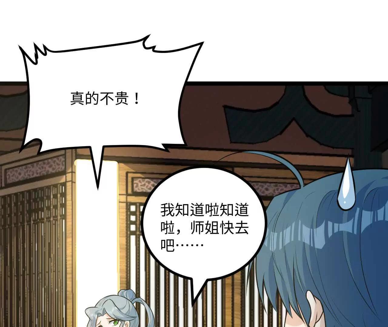 063 免费就是最贵9