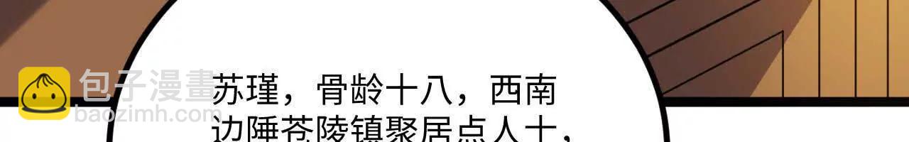 063 免费就是最贵92
