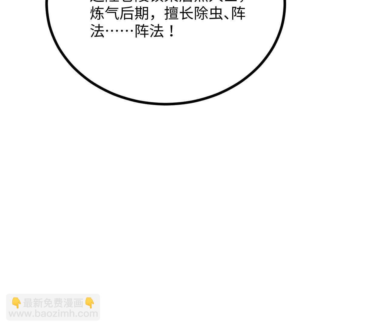 063 免费就是最贵93