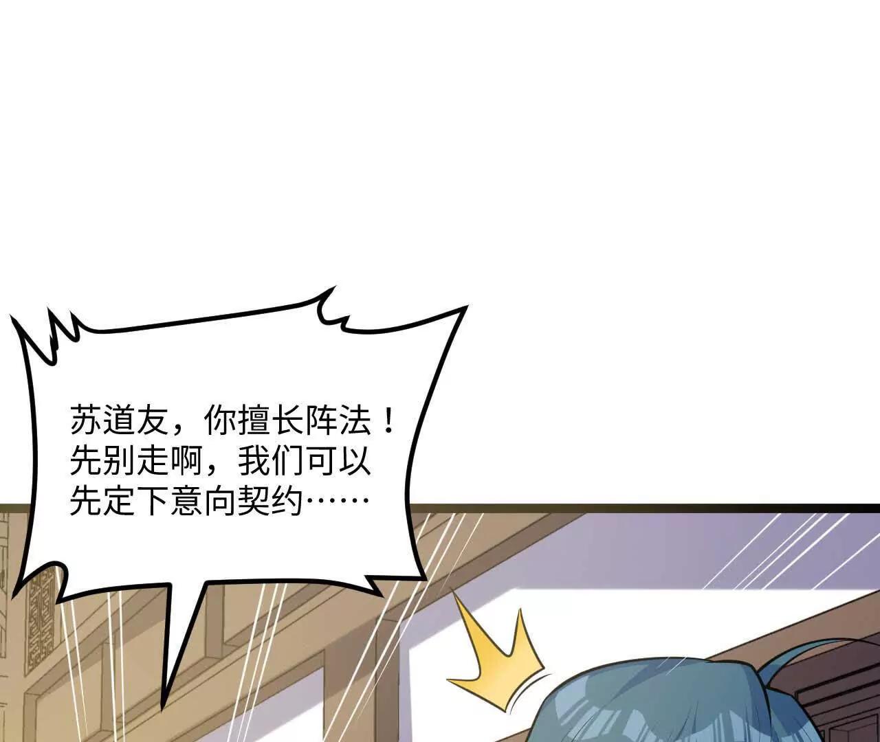 063 免费就是最贵95
