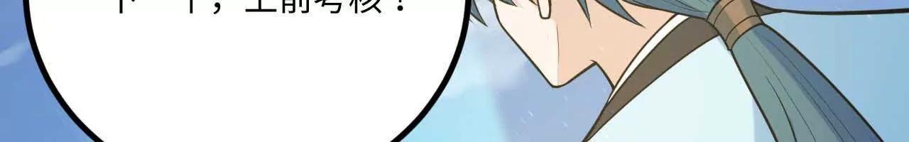 065 掌握无限10