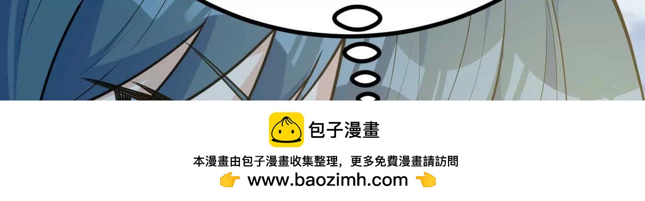 065 掌握无限110