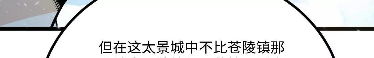 065 掌握无限112