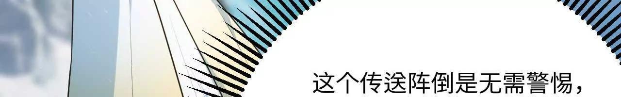 065 掌握无限12