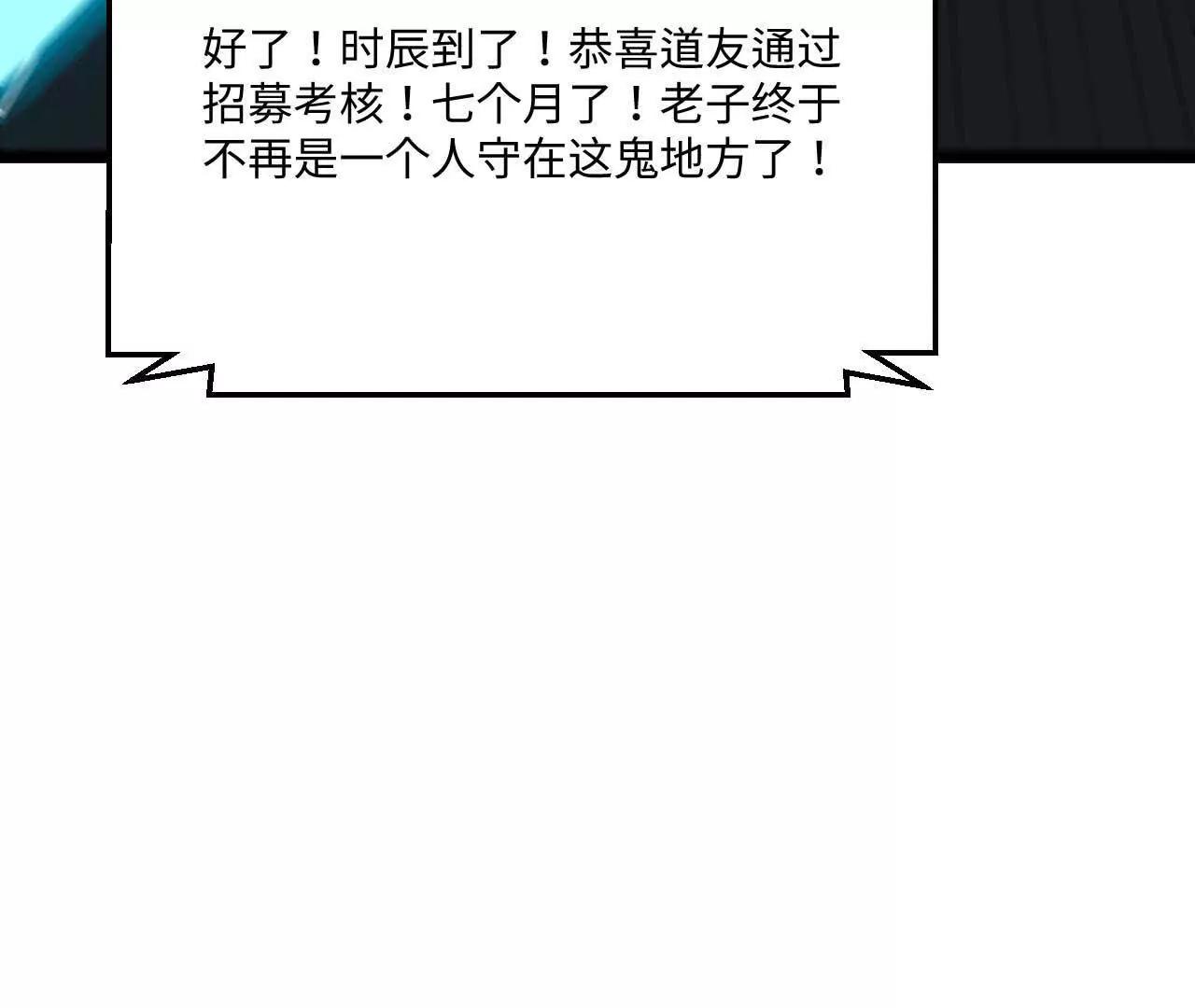 065 掌握无限131