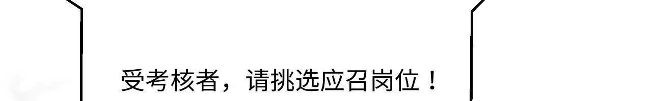 065 掌握无限16