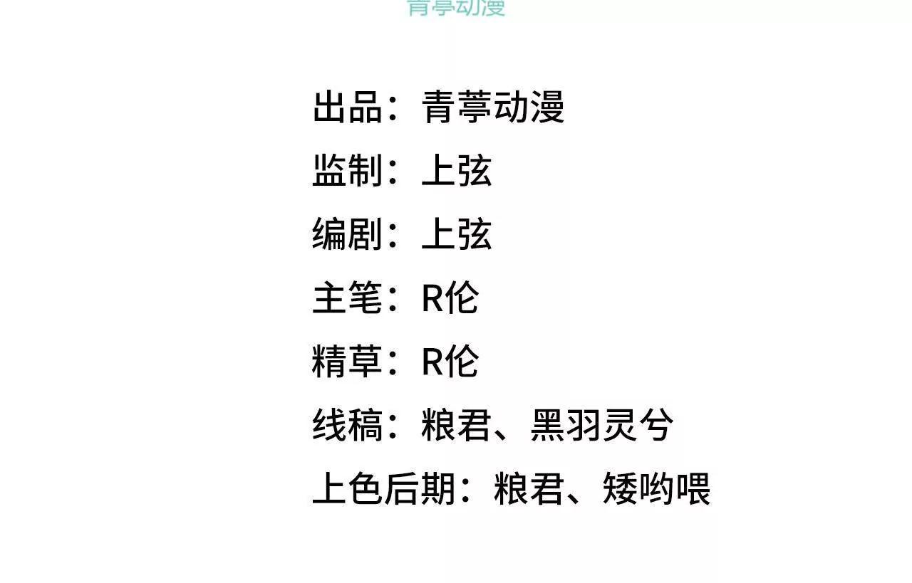 065 掌握无限2