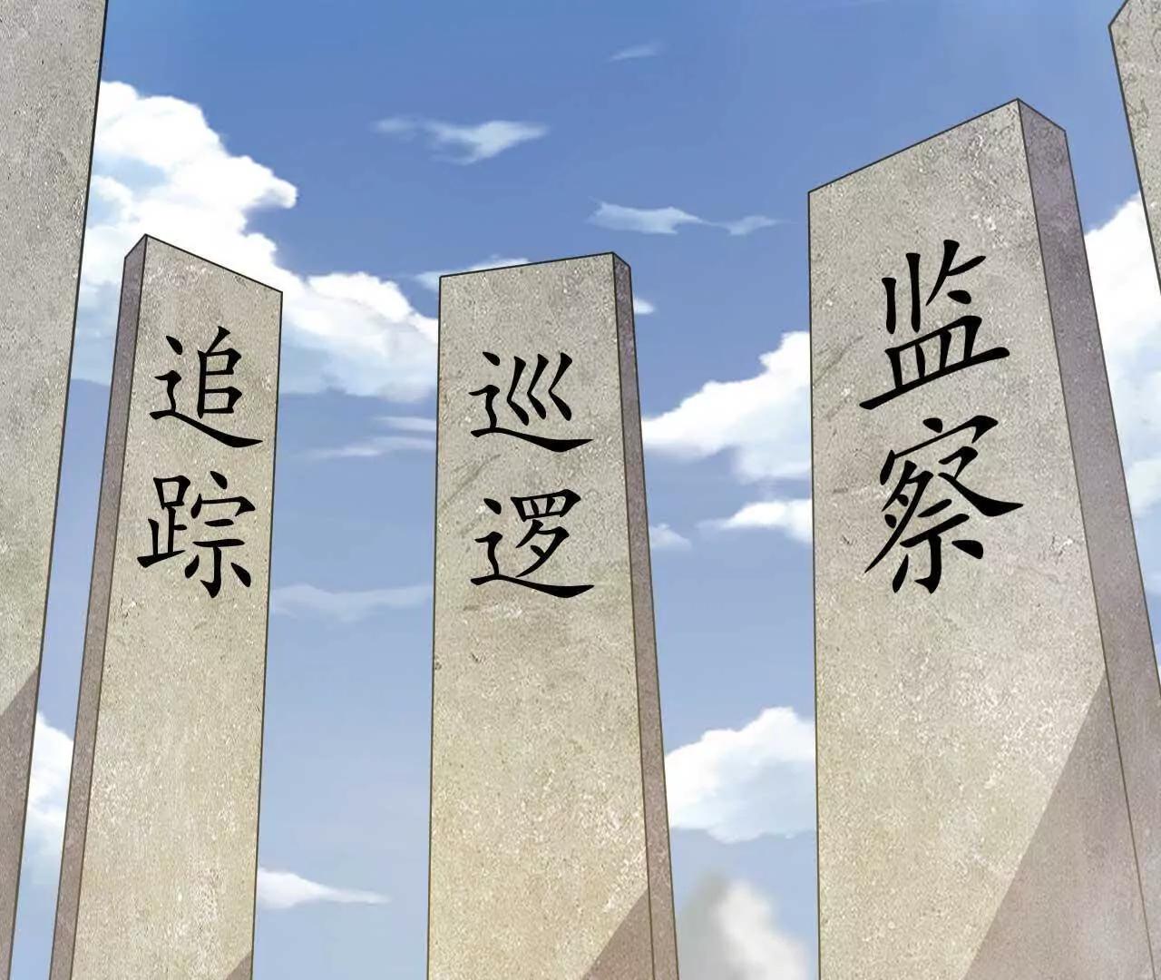 065 掌握无限23