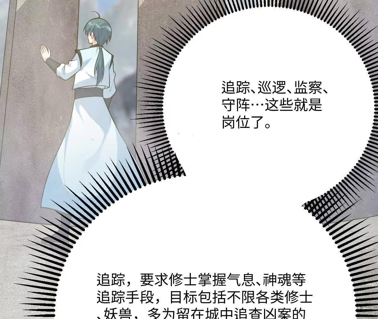 065 掌握无限25