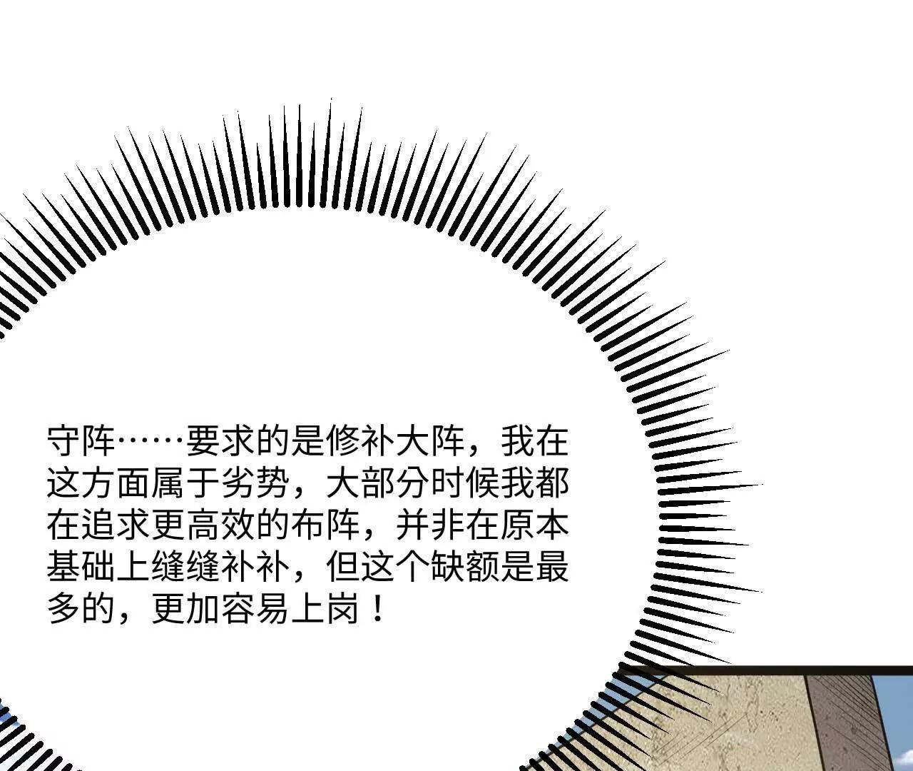 065 掌握无限29