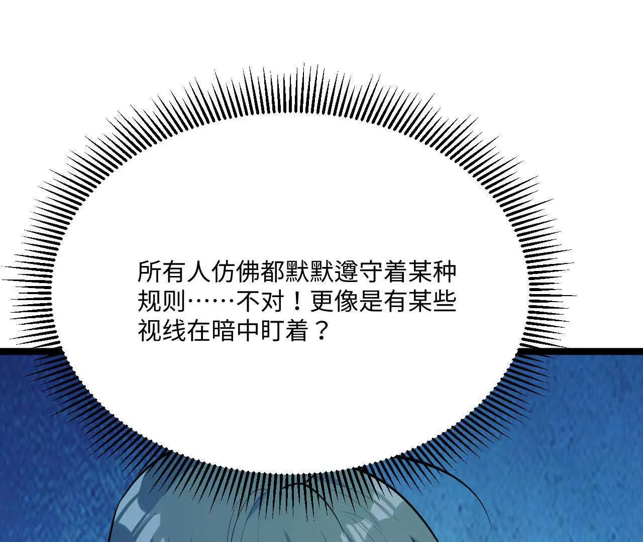065 掌握无限3