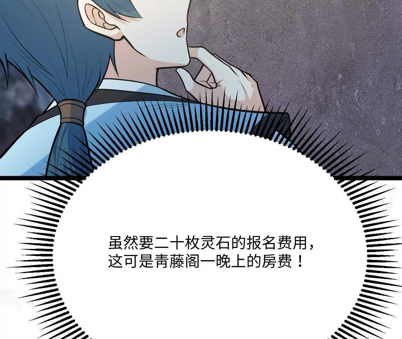 065 掌握无限33