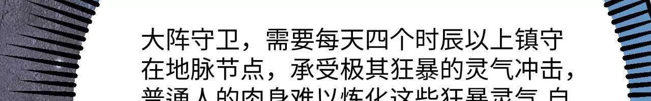 065 掌握无限40