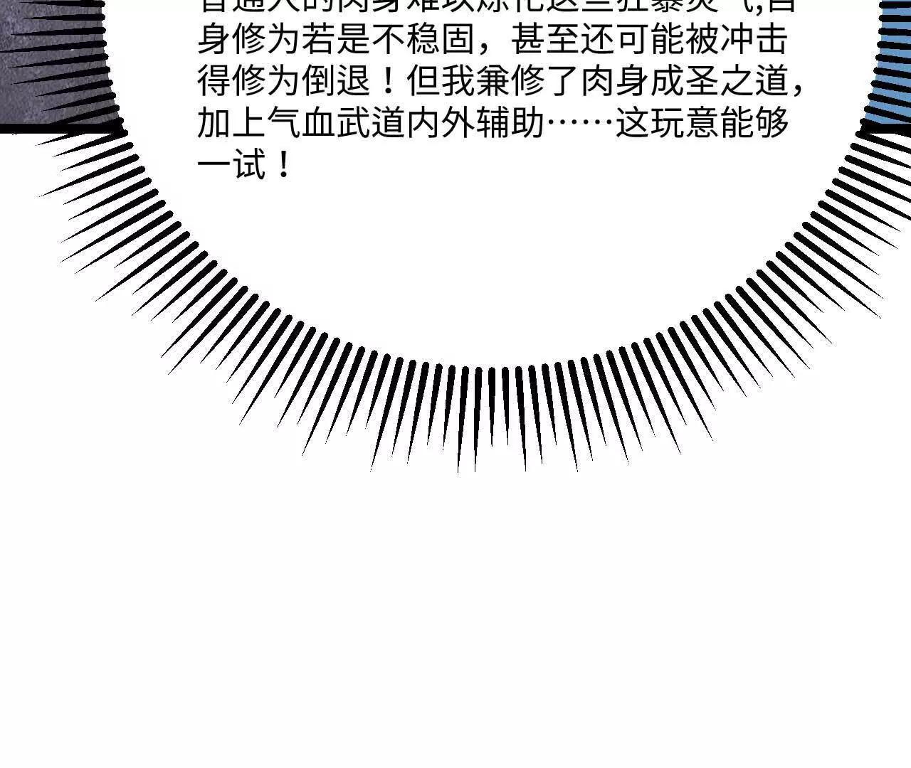 065 掌握无限41