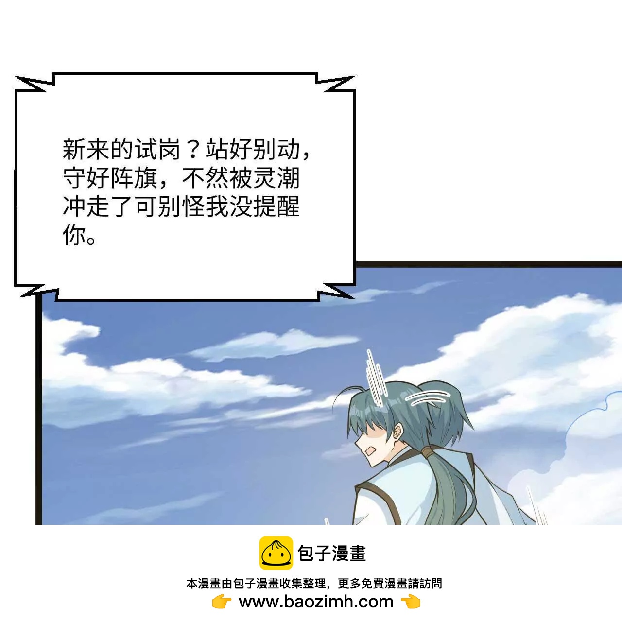 065 掌握无限49