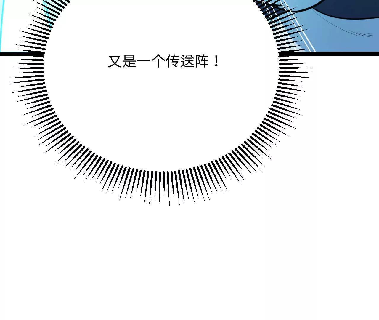 065 掌握无限51