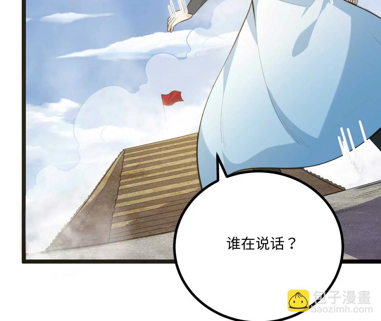 065 掌握无限55