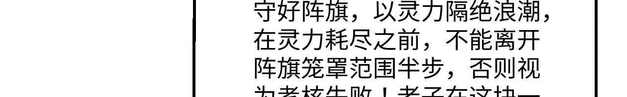 065 掌握无限58