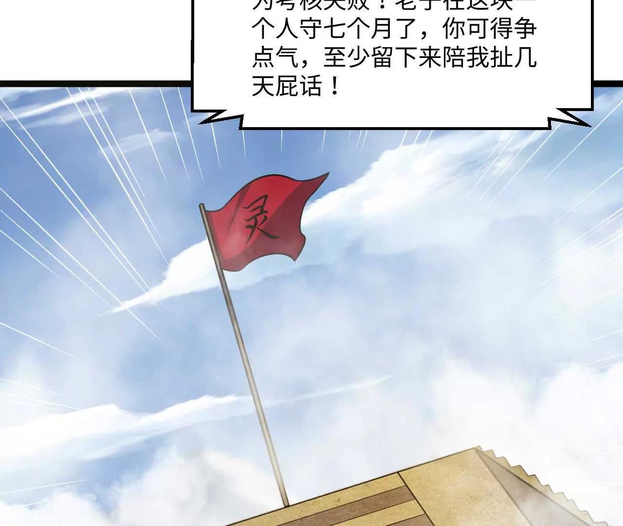 065 掌握无限59